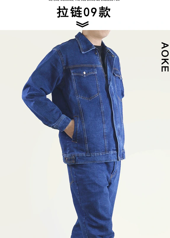 Quần yếm denim phù hợp với nam thợ điện thợ hàn quần áo hàn chống dụng cụ nóng nhà máy dịch vụ sửa chữa tự động dịch vụ làm dày quần áo bảo vệ